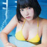 Sample Article