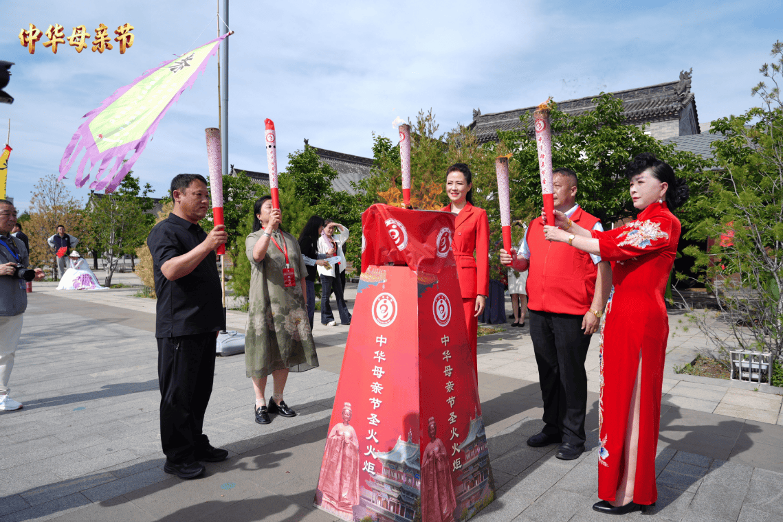 2026中华母亲节圣火火炬全国传递山西太谷站圆满落幕