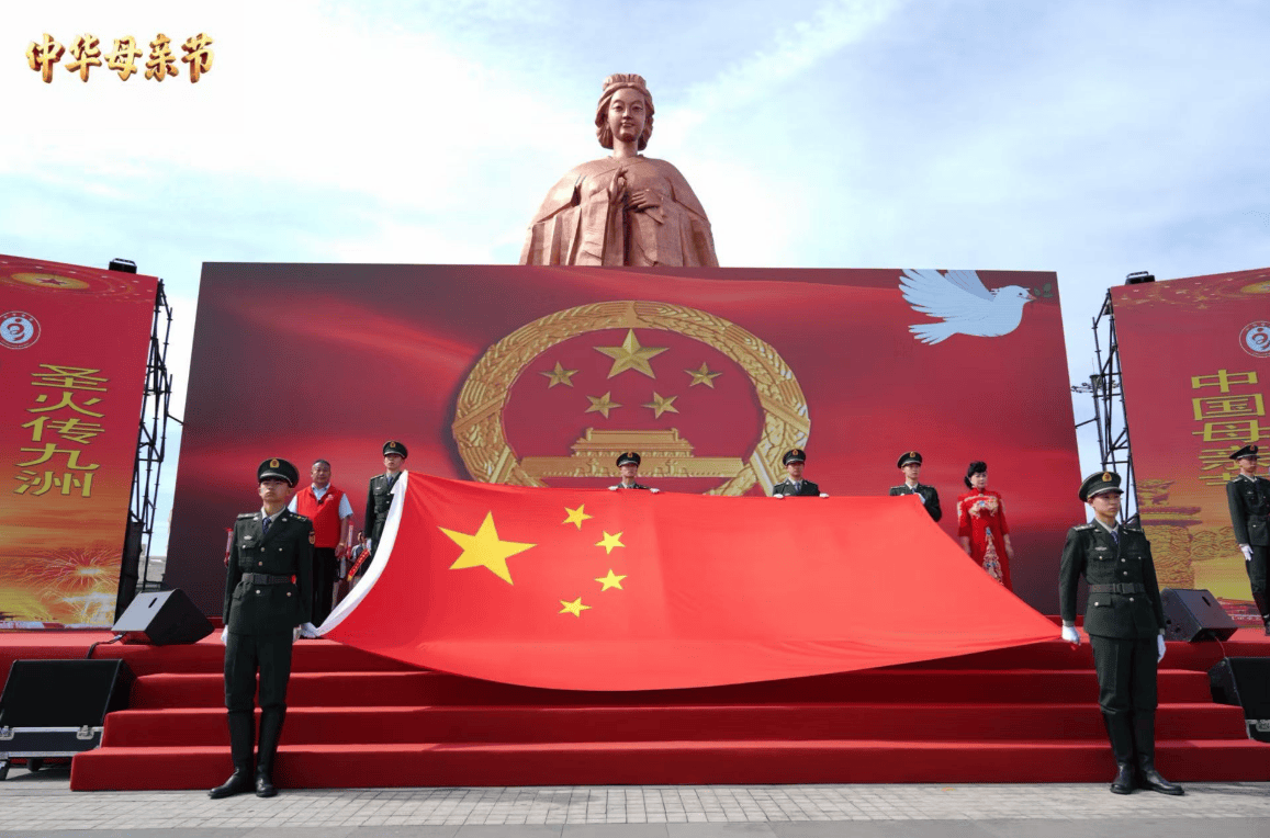 2026中华母亲节圣火火炬全国传递山西太谷站圆满落幕