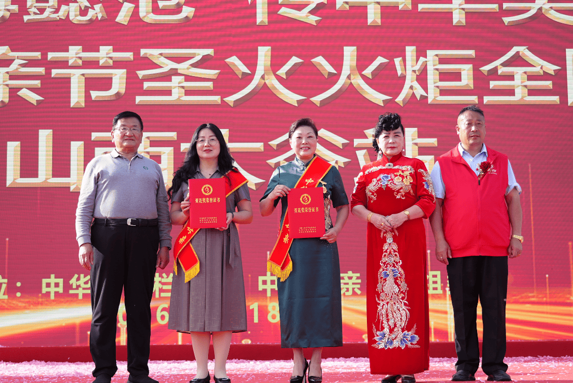 2026中华母亲节圣火火炬全国传递山西太谷站圆满落幕