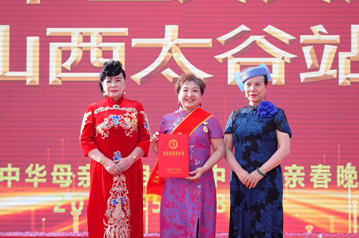 2026中华母亲节圣火火炬全国传递山西太谷站圆满落幕