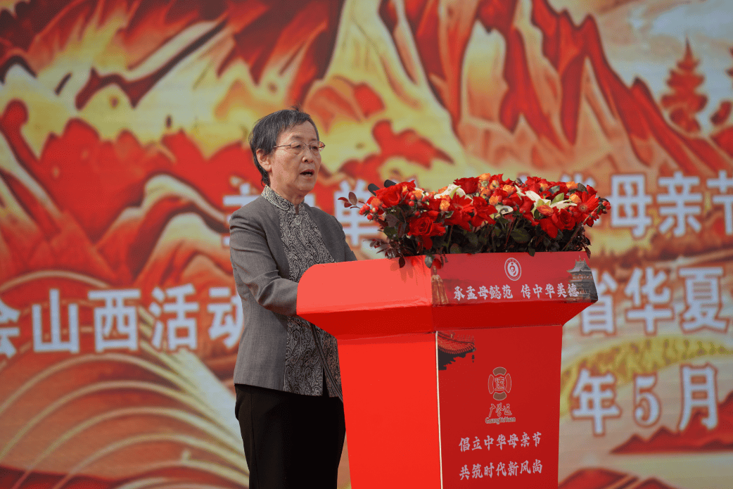 2026中华母亲节圣火火炬全国传递山西太谷站圆满落幕